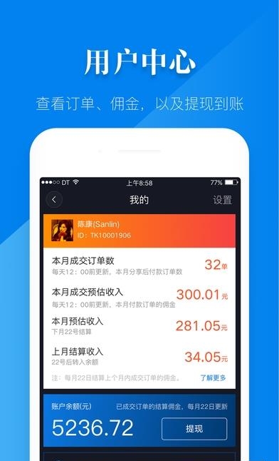 缤享客  v2.1.0图2
