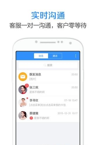 云蝌兄弟  v1.0.1图3