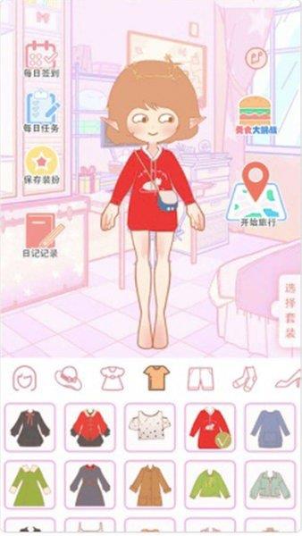 公主换装秀  v1.0图1