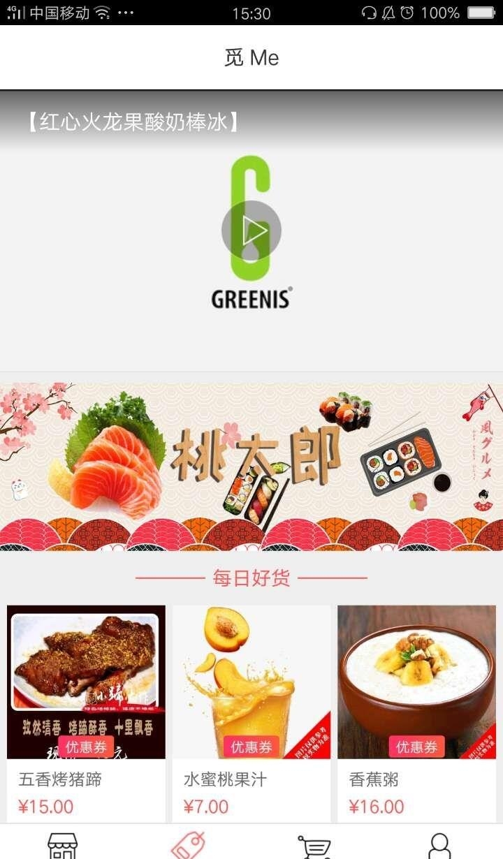 津管家  v1.0.17图2