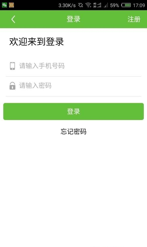 深度试驾