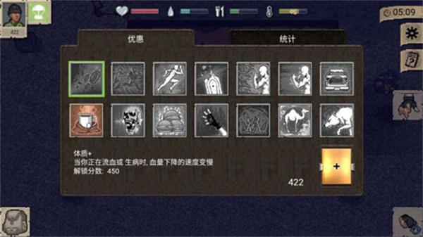 迷你dayz  v1.4.1图2