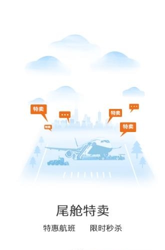 悟空丰运  v1.3图4