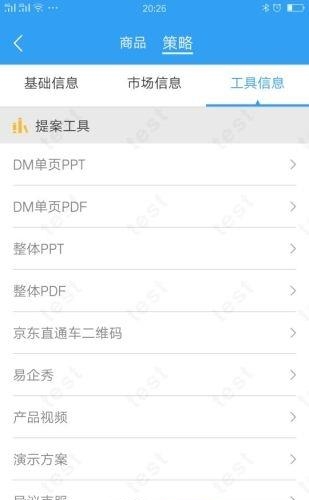 礼易礼