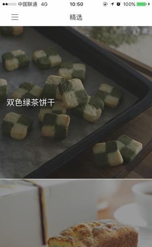 贝太厨房