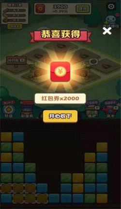 阿伟的假期  v1.0.1图1