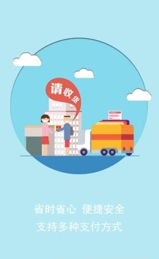 哒哒Go  v1.0.0图5