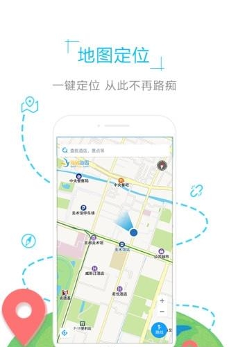 清迈地图  v1.0图1