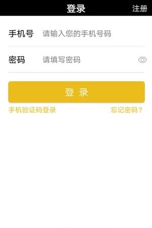 脸碑