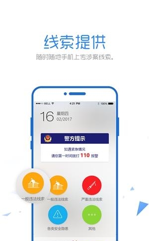 朝阳群众