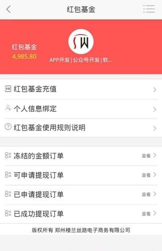 楼兰丝路  v1.0.0图3