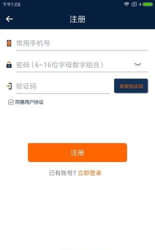 便易运