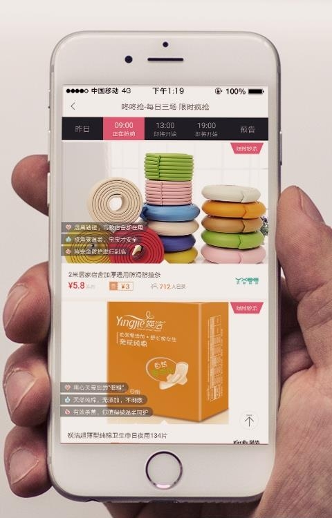 咚咚快报  v1.3.2图2