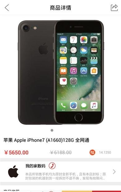 我的家吉福