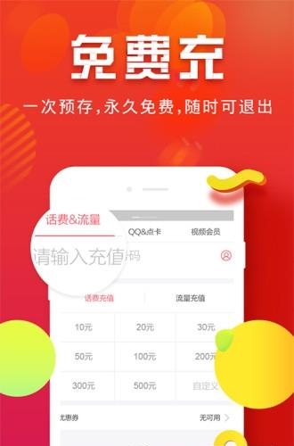 飞兔购