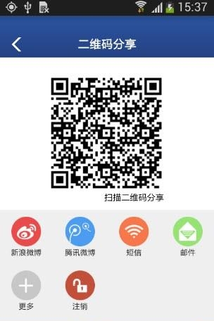 重庆忠县  v1.0图2