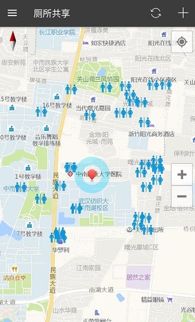 厕所共享官方最新版  v2.7.0图2