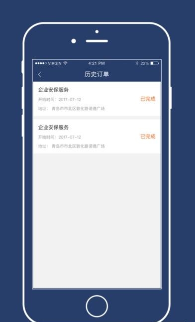锦衣卫  v1.0图1