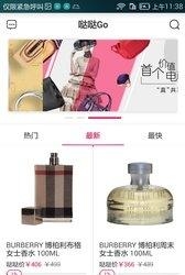 哒哒Go  v1.0.0图1