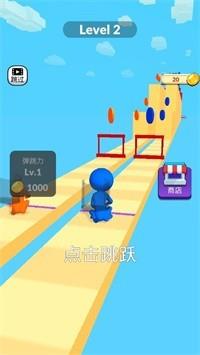 跨栏高手  v1.00.047图1