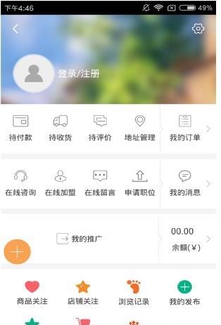 四川美容养生网  v1.0图3
