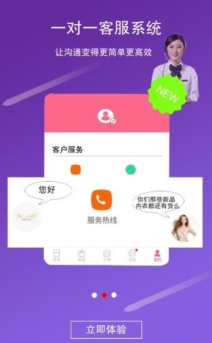 雅安莉娜  v1.2图4