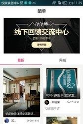 哒哒Go