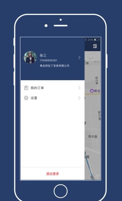 锦衣卫
