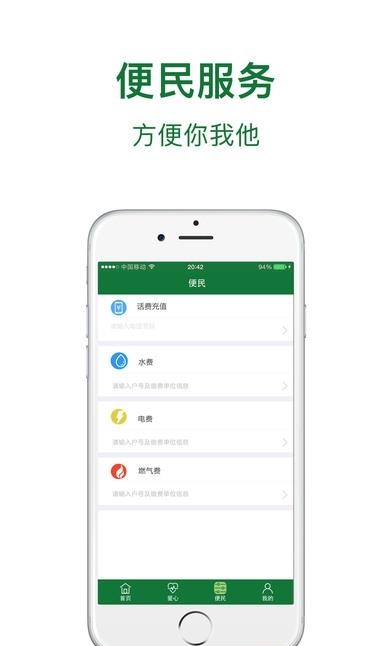 乐善在线  v1.6图3