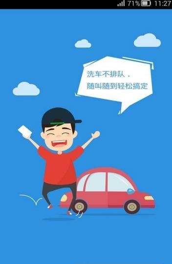 哈帝汽车人  viHardy_robot_1.1.6图3
