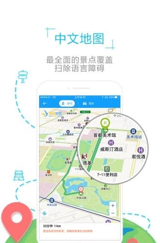 清迈地图  v1.0图3