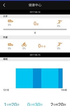 喵星腕表  v9.0.4.1图1