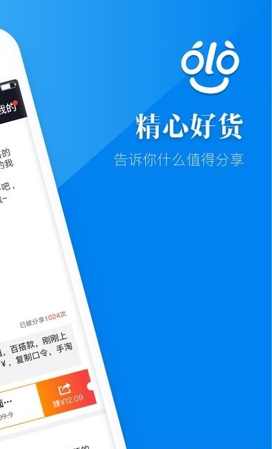 缤享客  v2.1.0图4