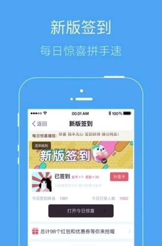湖畔网  v4.0.5图1