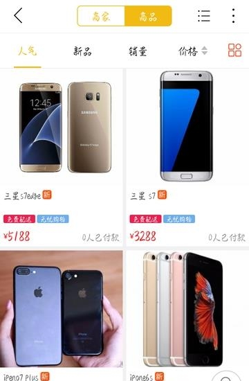 乐享光山  v4.0.2图2