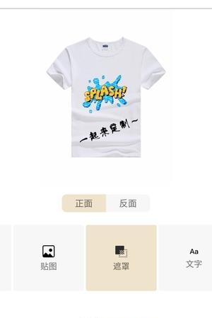 衣加一手机版  v1.0图2