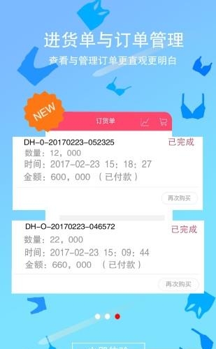 雅安莉娜  v1.2图3