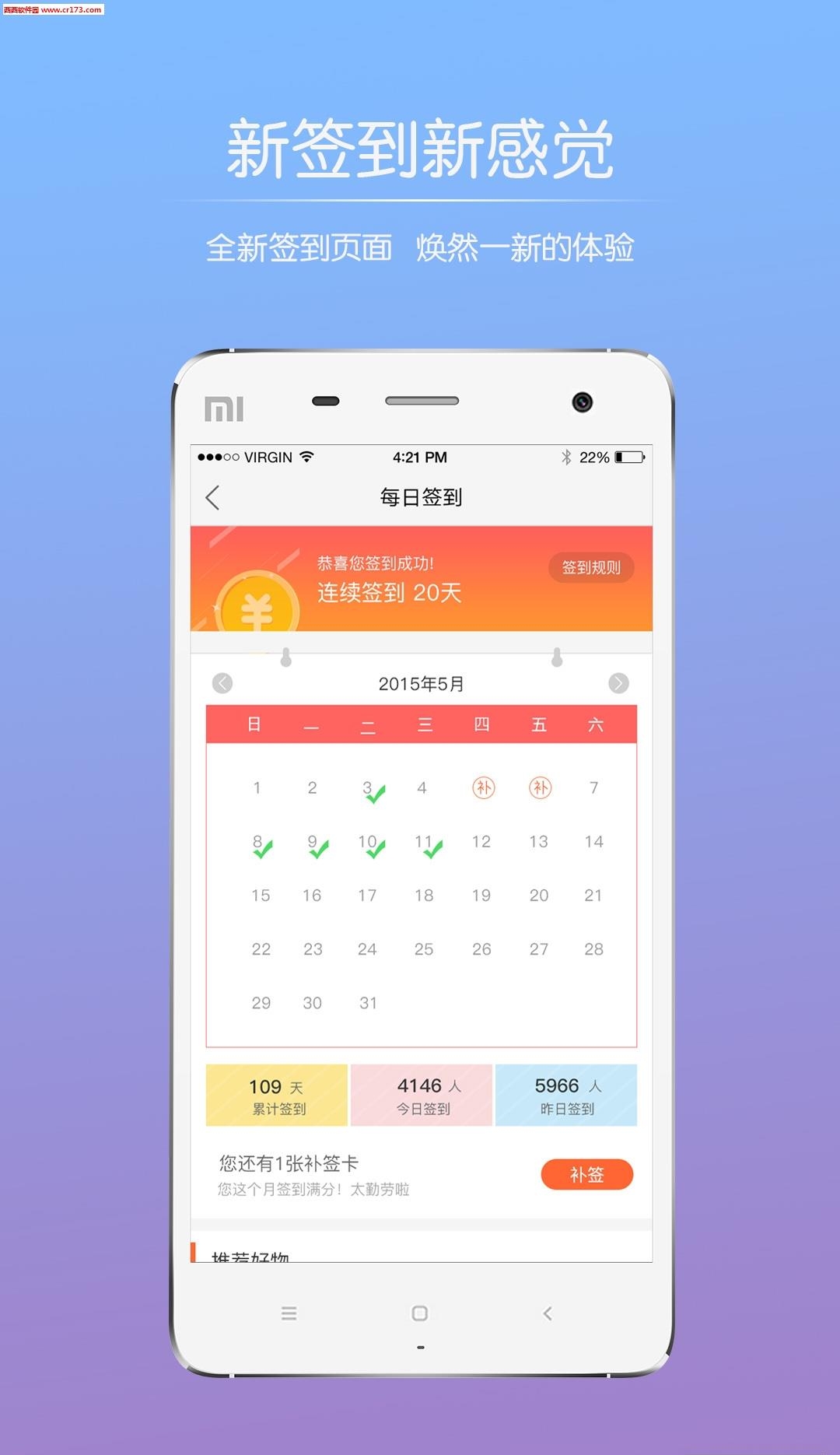 北海百事通  v2.1.0图1