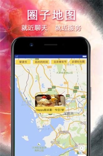 圈引