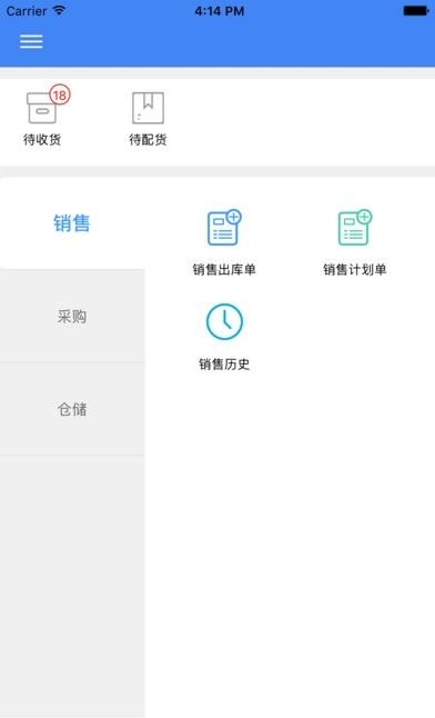 一配云  v1.4.2.174图3