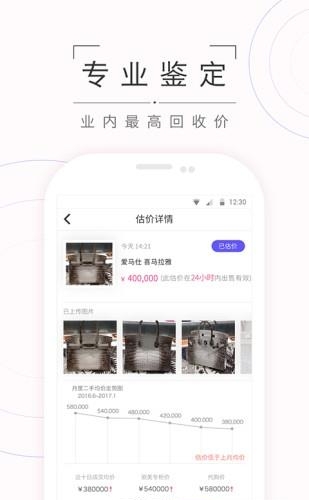 顺时行  v1.0图3