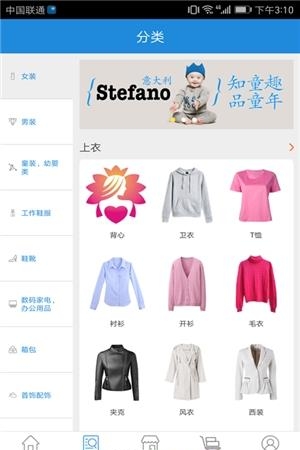 欧洲易购