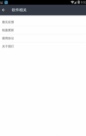 校园买卖  v2.0图5
