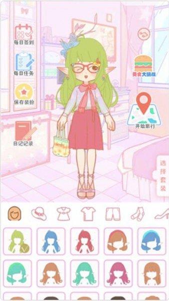 公主换装秀  v1.0图3