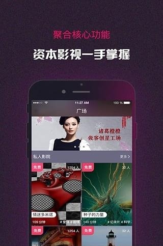 创星工场安卓