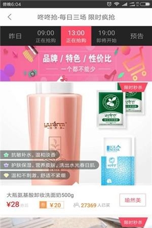 兔妞妞  v1.2.06图3