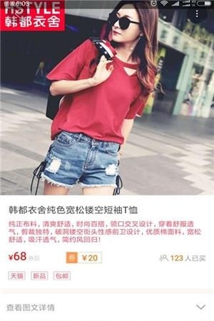 兔妞妞