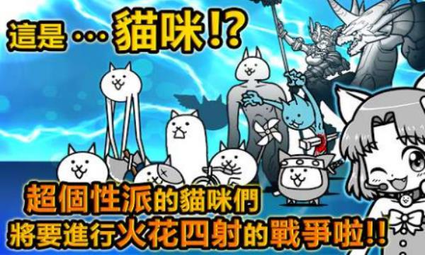 猫咪大战争无限罐头版可扭蛋最新版