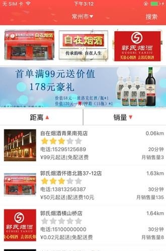 酷喝