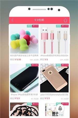 喵喵优选